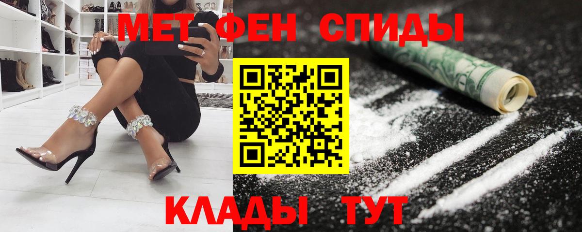 Amphetamine Розовый Чернушка