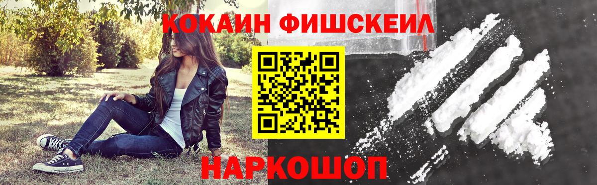 COCAIN 99% Чернушка