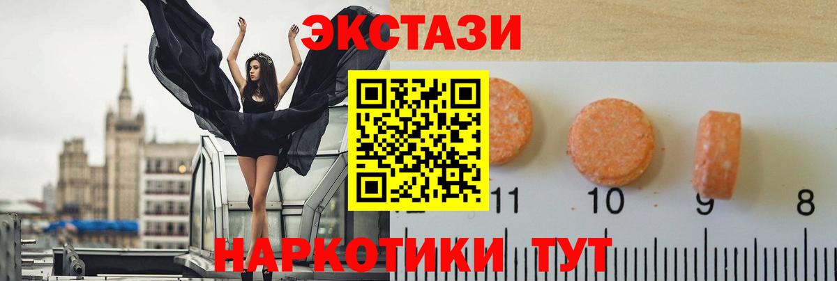 Ecstasy VHQ Чернушка