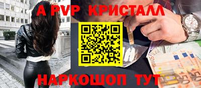 ешки Малоярославец