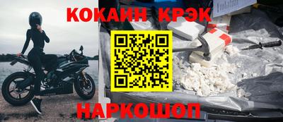 ешки Малоярославец