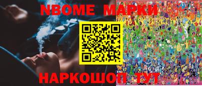 кристаллы Мариинск