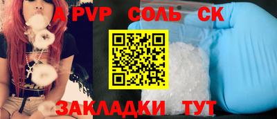 ешки Малоярославец
