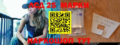 кристаллы Мариинск