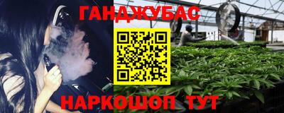 гашишное масло Малгобек