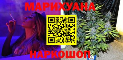 кристаллы Мариинск