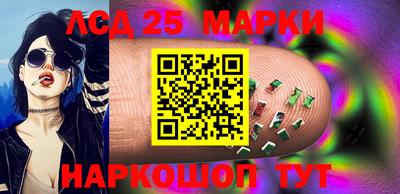 кристаллы Мариинск