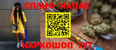 кристаллы Мариинск