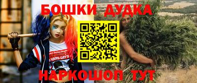 гашишное масло Малгобек