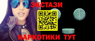 кристаллы Мариинск
