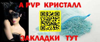ешки Малоярославец