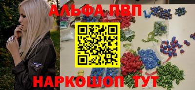 кристаллы Мариинск