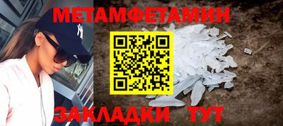 кристаллы Мариинск
