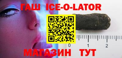 гашишное масло Малгобек