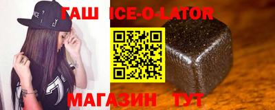 кристаллы Мариинск