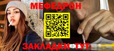 кристаллы Мариинск