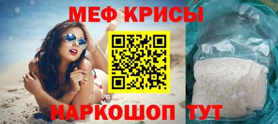 кристаллы Мариинск