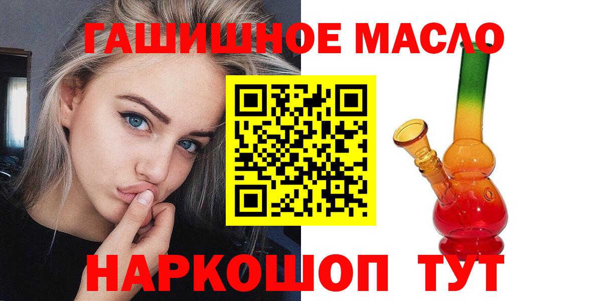 Чернушка  ТГК вейп с тгк  закладка  Вход с VPN  ТГК Wax 