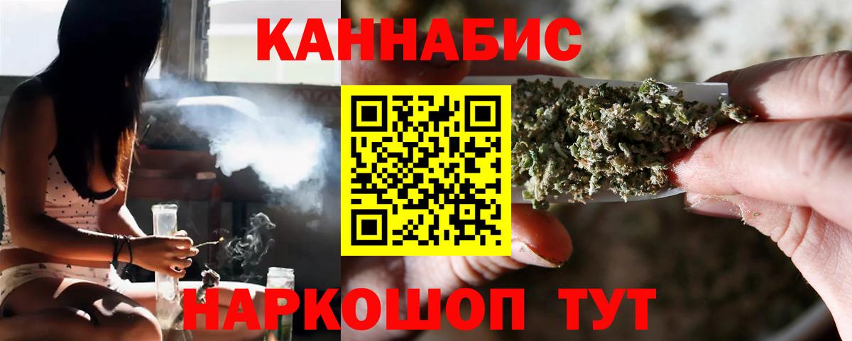 Каннабис семена  Канабис Bruce Banner  Чернушка  Вход с VPN  Шишки марихуана OG Kush 