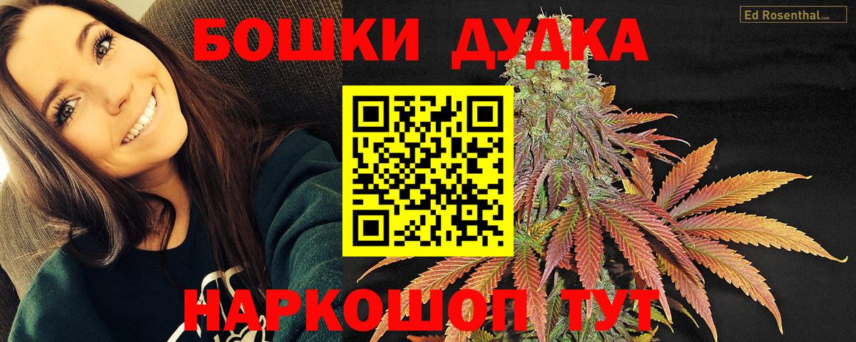 Шишки марихуана THC 21% Чернушка